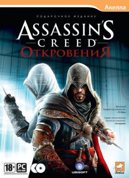 Assassin�s Creed. ����������. ���������� �������