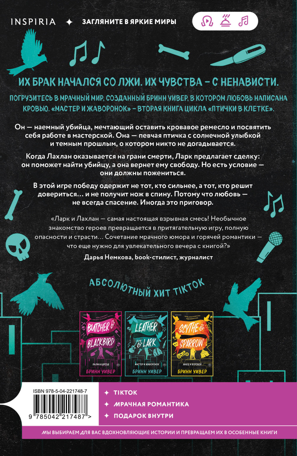 ������ � ������: ������ � ���������. ����� 2