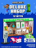   Minecraft        (12      ) (MC2080B)