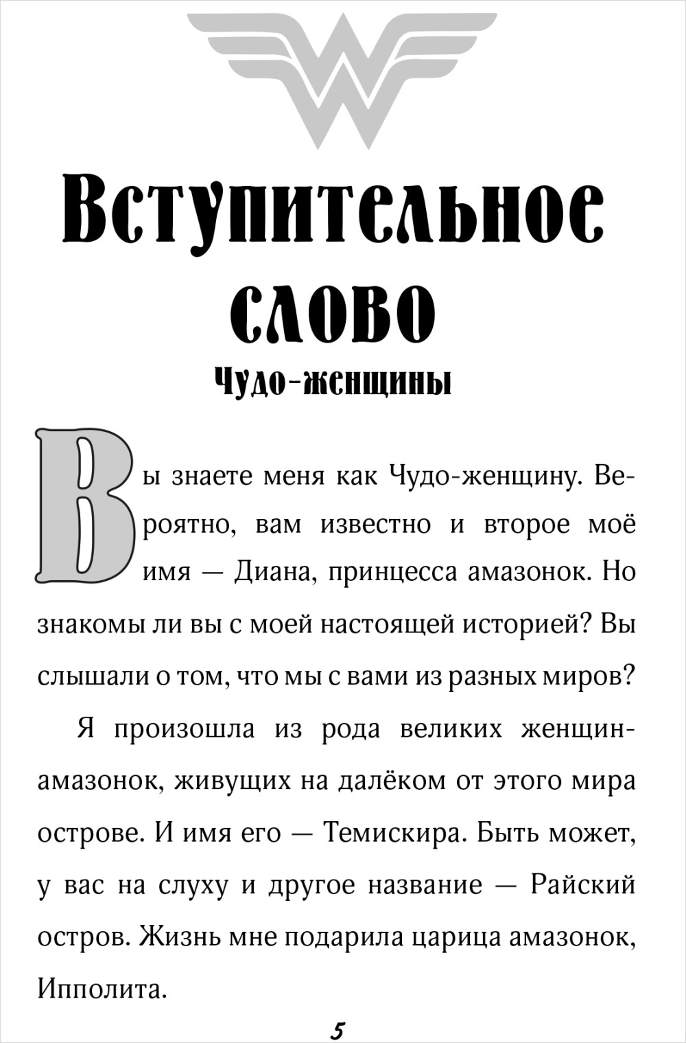 ����-�������: ��������-�����������