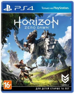 Horizon Zero Dawn Limited Edition [PS4]