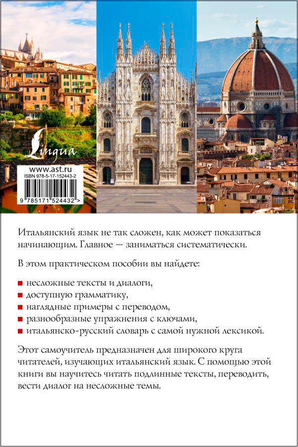 ����� ����������� ������������ �����