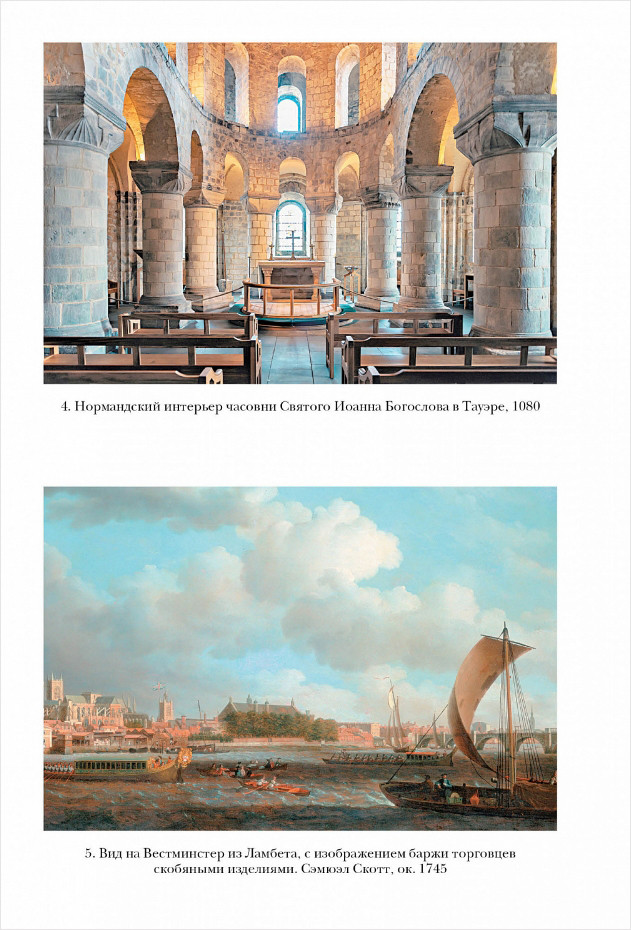 ������� ������� �������. �������� �.