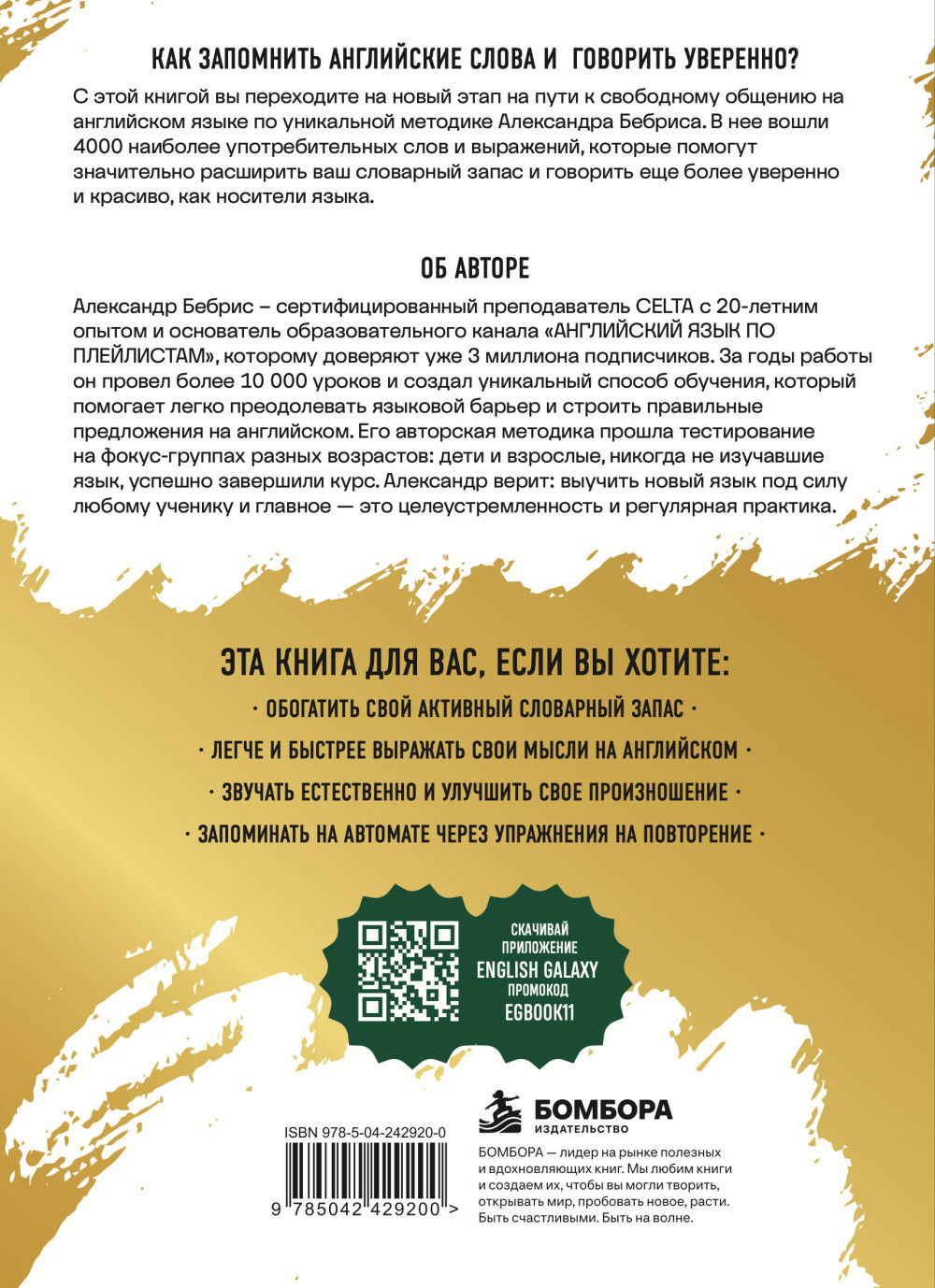 �������: 4000 ����� ������ ���������� ���� � ���������. A2-B1 � ��������� ��������� �����