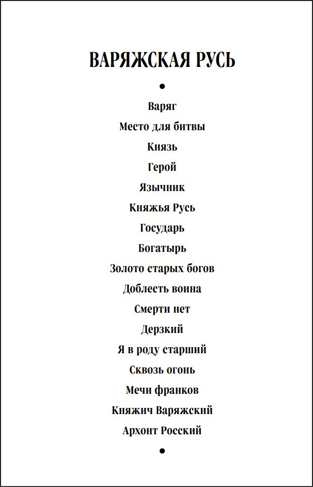 ��������� ����: ����� � ������ �������. ����� 17