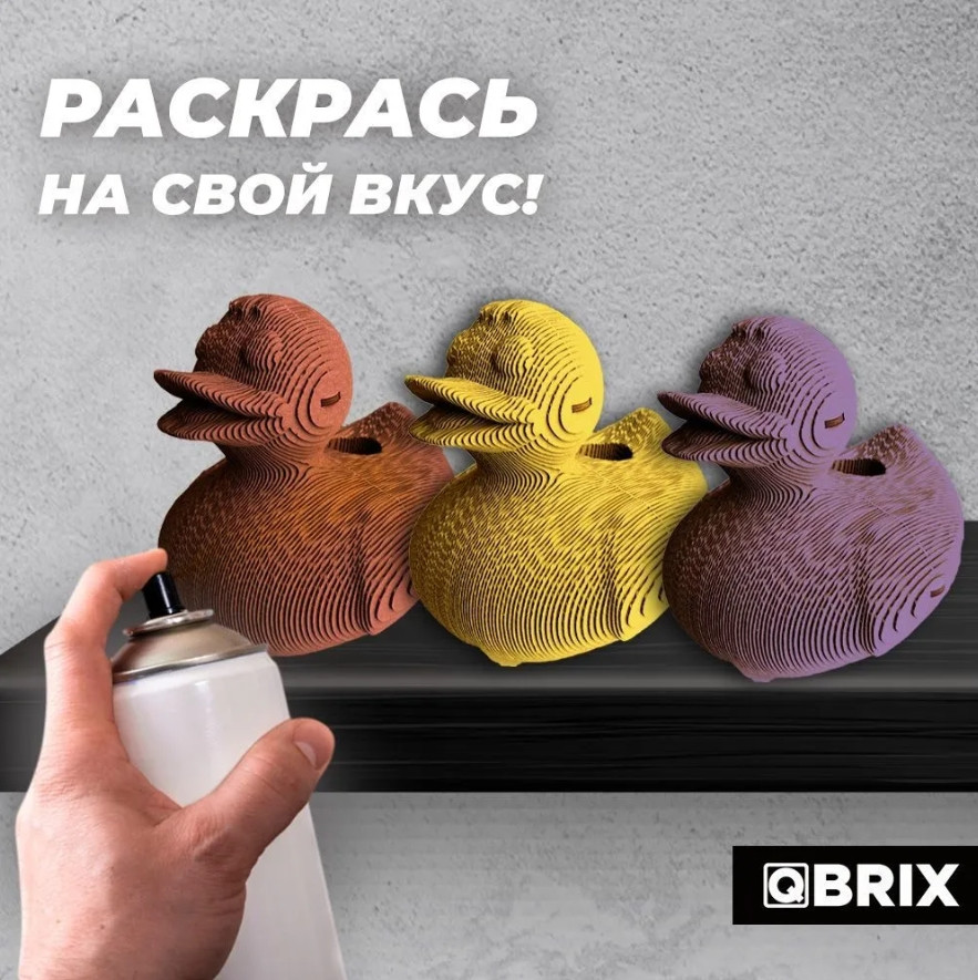 3D    Qbrix    (120 )