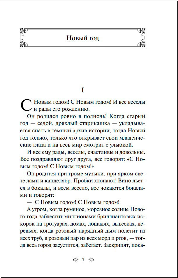 ������ �������: �������� ������� ���������