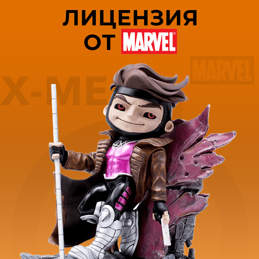 ������� MiniCo Marvel: X-Men � Gambit (17 ��)
