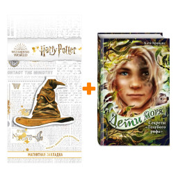 ����� ���� ����. ����� 5. ������� ��������� ����. ���� ������� + �������� Harry Potter �������������� ����� ���������