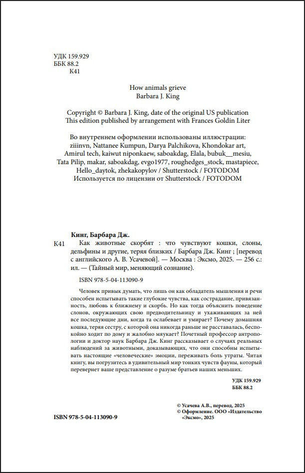 ��� �������� �������: ��� ��������� �����, �����, �������� � ������, ����� �������