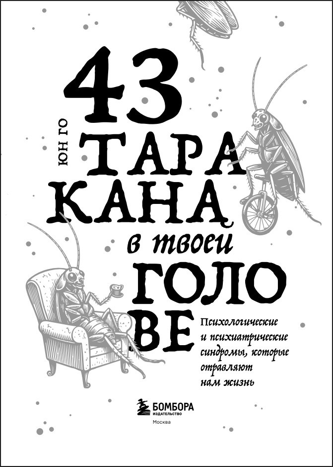 43 �������� � ����� ������: ��������������� � ��������������� ��������, ������� ��������� ��� �����