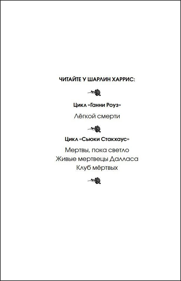 ����� ����: ������ ������. ����� 1