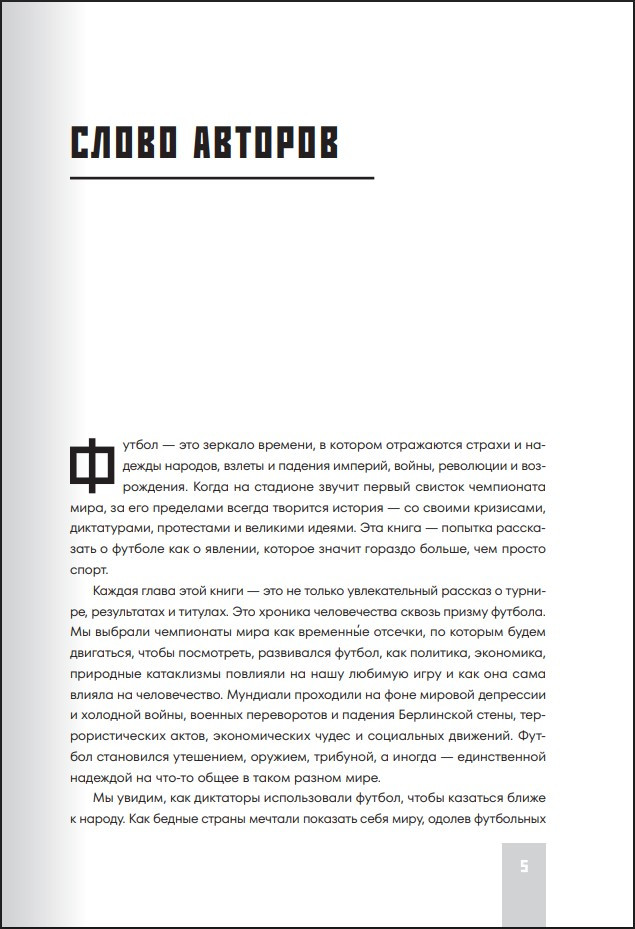 ��� ���������� ���� �� ������� � 1930-2026