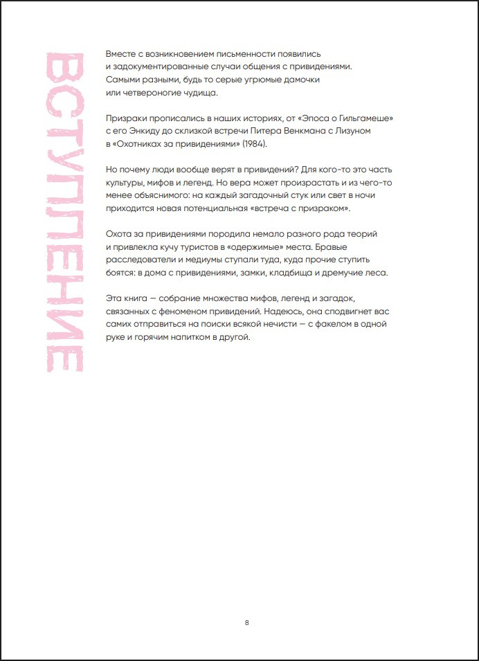 ���������������� ������� ����������