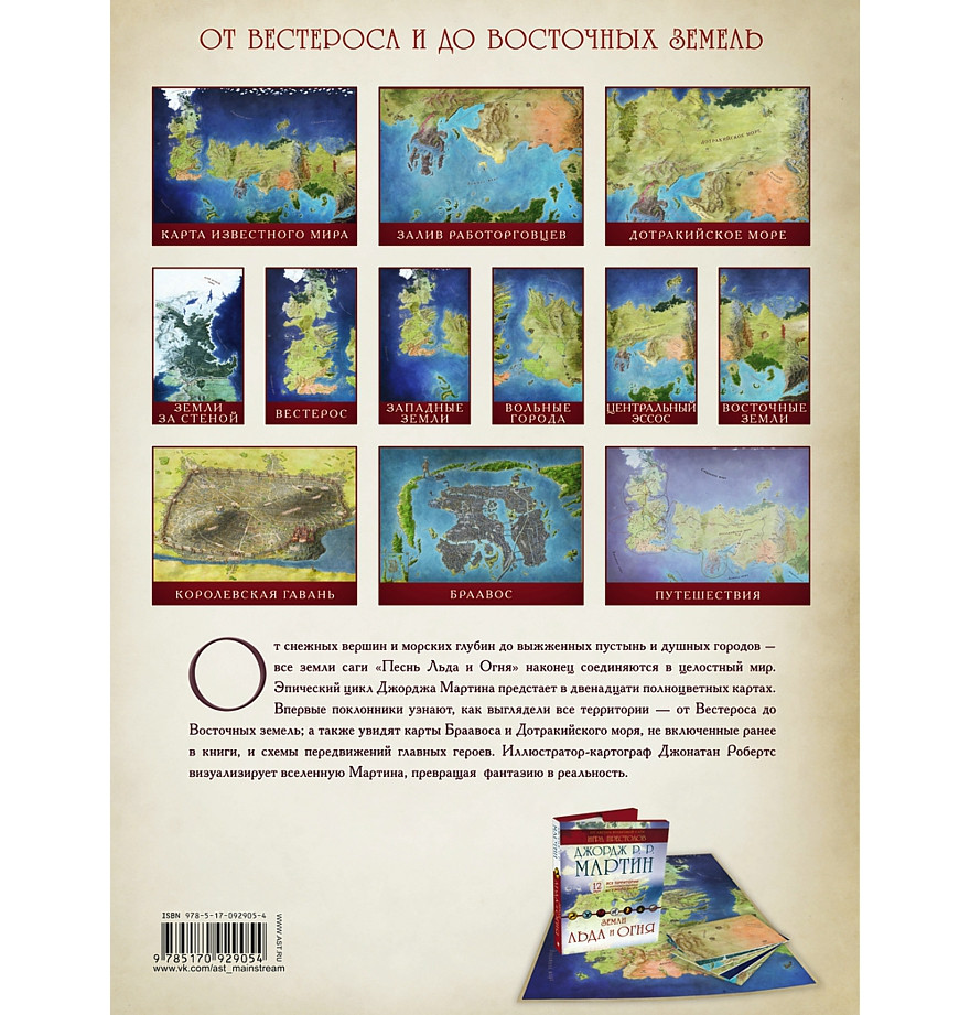 �������� ���� ���� ���������: ����� ���� � ���� (12 ����)