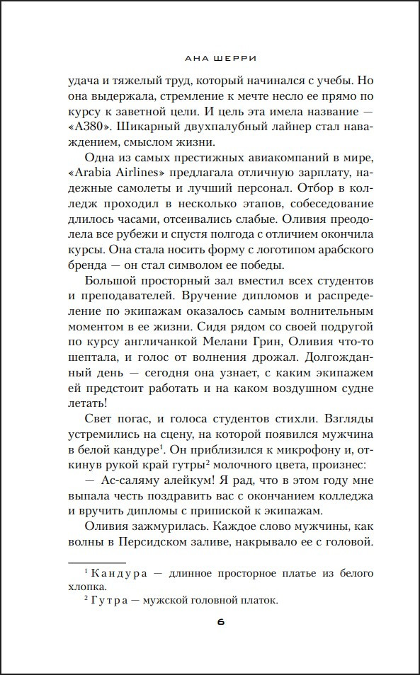 � ������ ���� ������. ����� 1 (���������� �����)