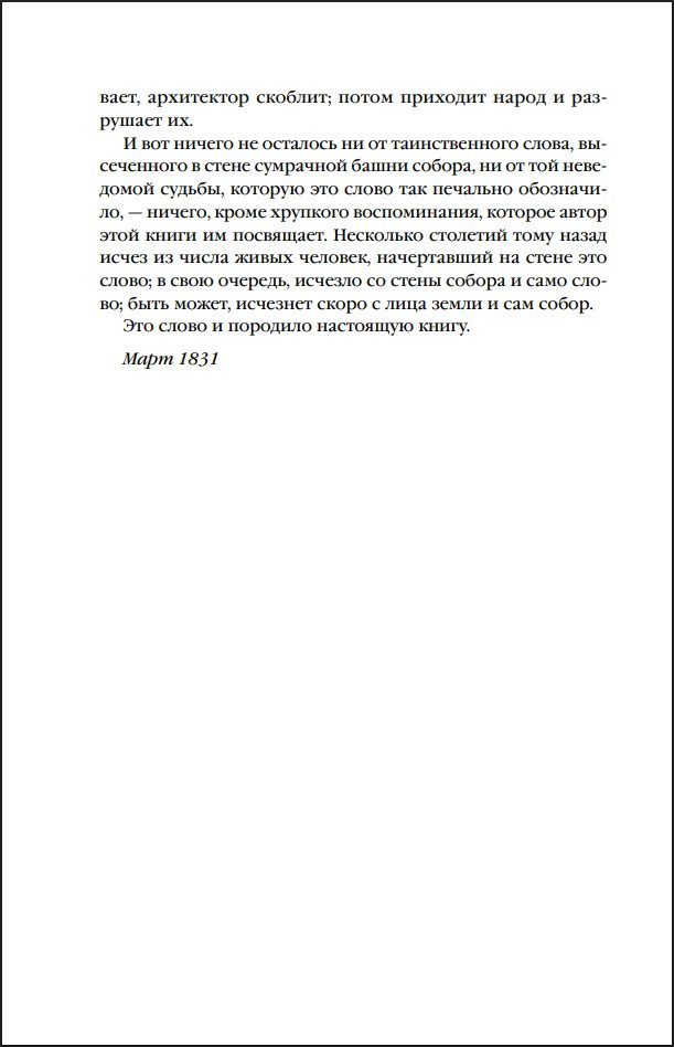 ����� ��������� ���������� (����� ���������� ��������)