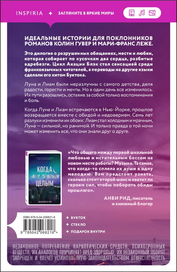 ������ �������: ����� �� ���� ���������. ����� 1