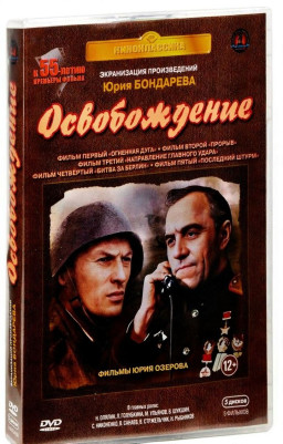 ������������. 5 ������� (5 DVD)