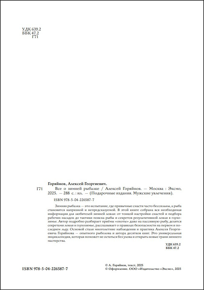 ��� � ������ �������