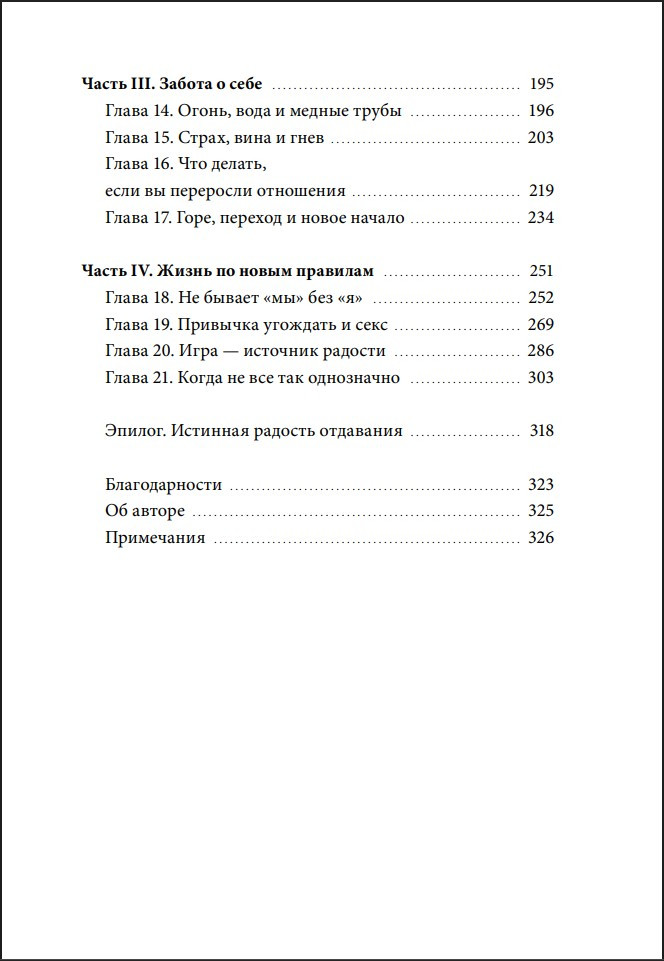 � � ��� �����: ��� �������� ���� �������� � ��������� �������������� ��� ������