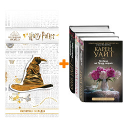     - (  3 ) +  Harry Potter   