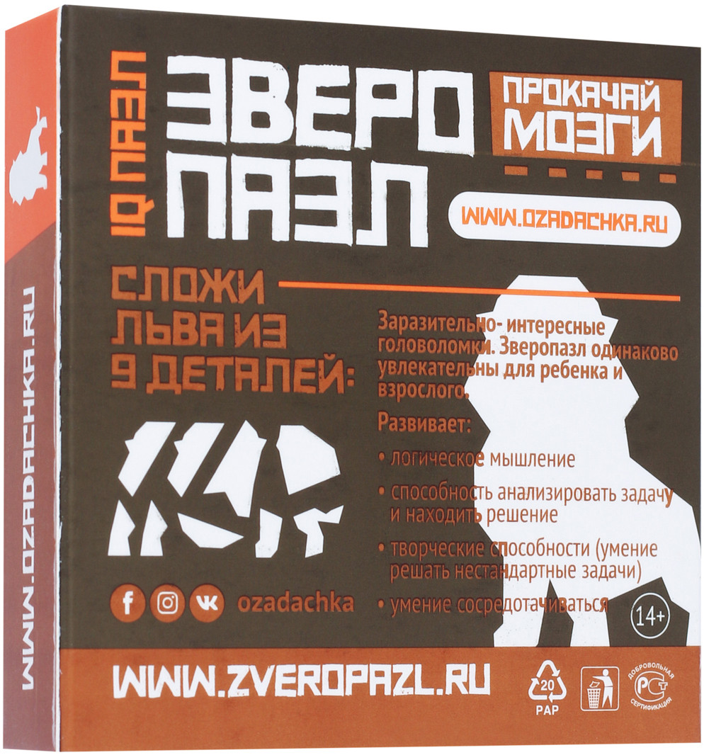 IQ Puzzle Озадачка: Зверопазл – Лев