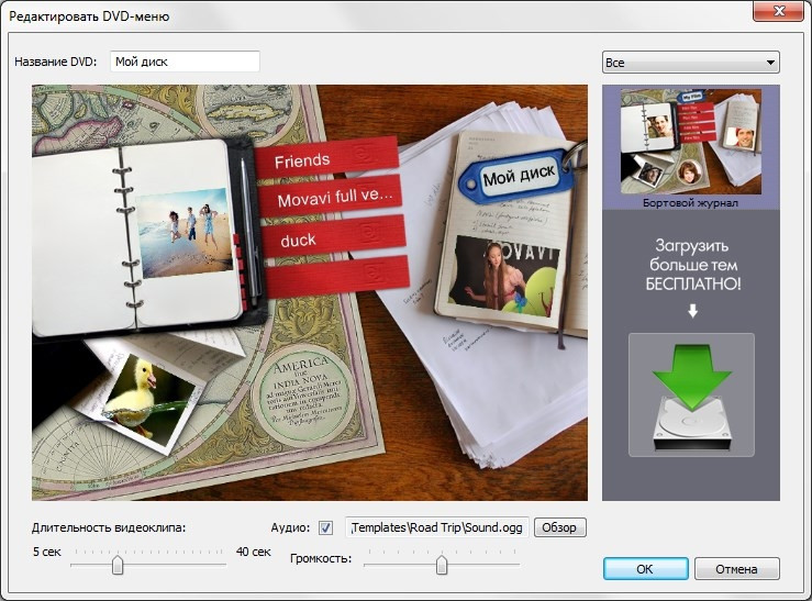 Movavi Video Suite 14.   [ ]