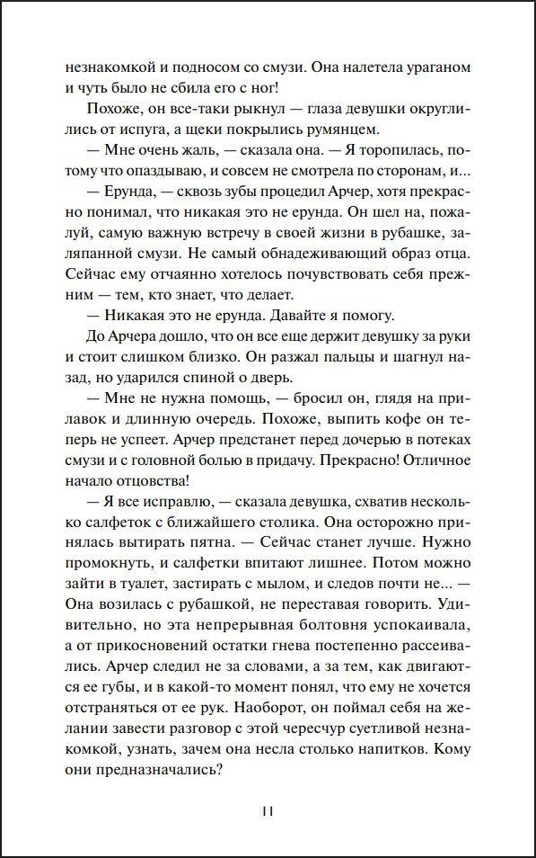 ������� ����������� ������