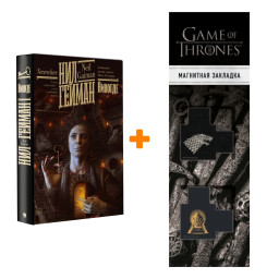  .  . +  Game Of Thrones      2-Pack