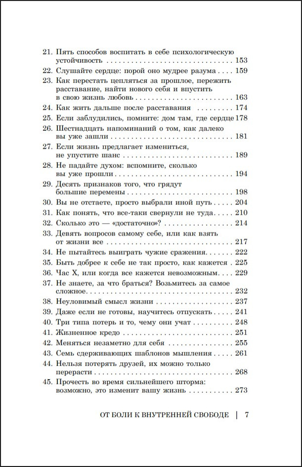 �� ���� � ���������� �������: � ����� ���������� � � ���� ��� ������?