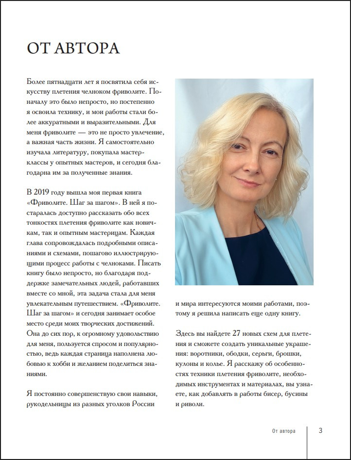 ������� ���������: ��������� �������� ��������� ���������