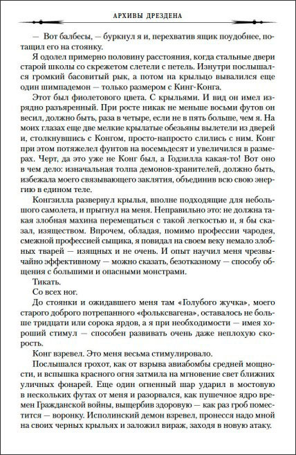 ������ ��������: �������� ������� / �������� �����