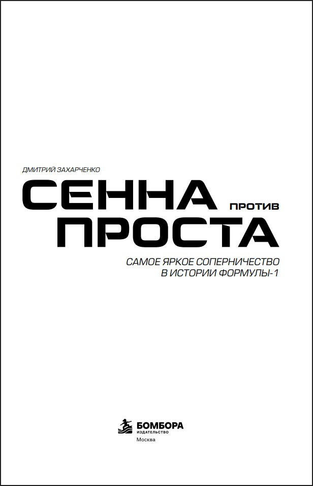 ����� ������ ������: ����� ����� ������������� � ������� �������-1