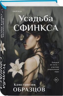 ������� �������