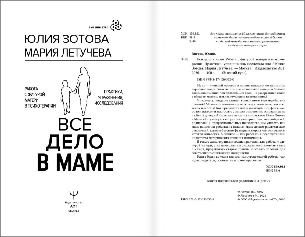 ��� ���� � ����: ������ � ������� ������ � ������������