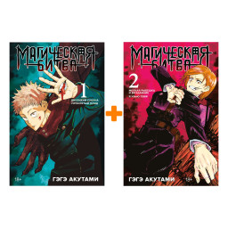 ����� ���������� �����: ����� 1�2. �������� ����