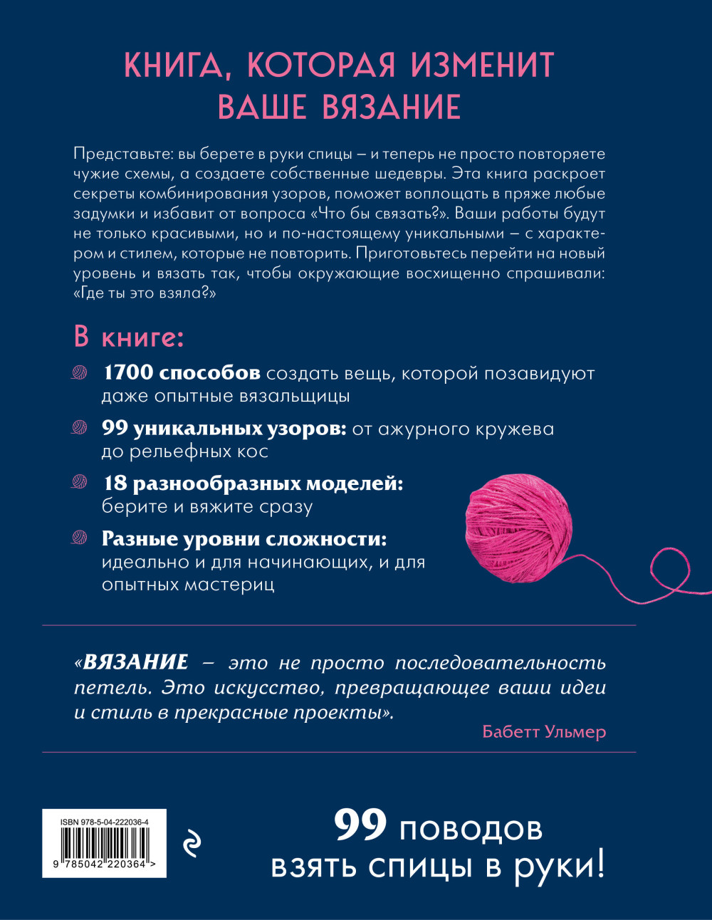 ������� ����� ������ �������: 1700 ��������, 99 ������, 18 ������� � ���������� ����������� � ������� ����������