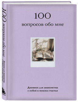 100   :         ( )