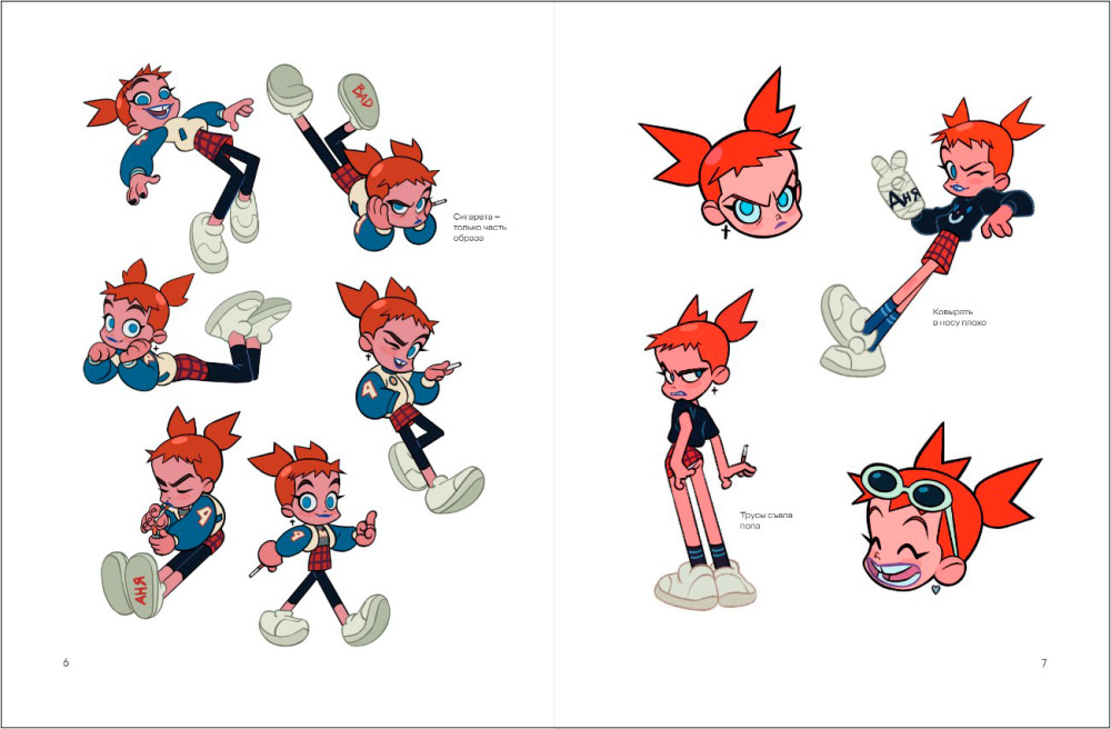  Anna Cattish:  , , 
