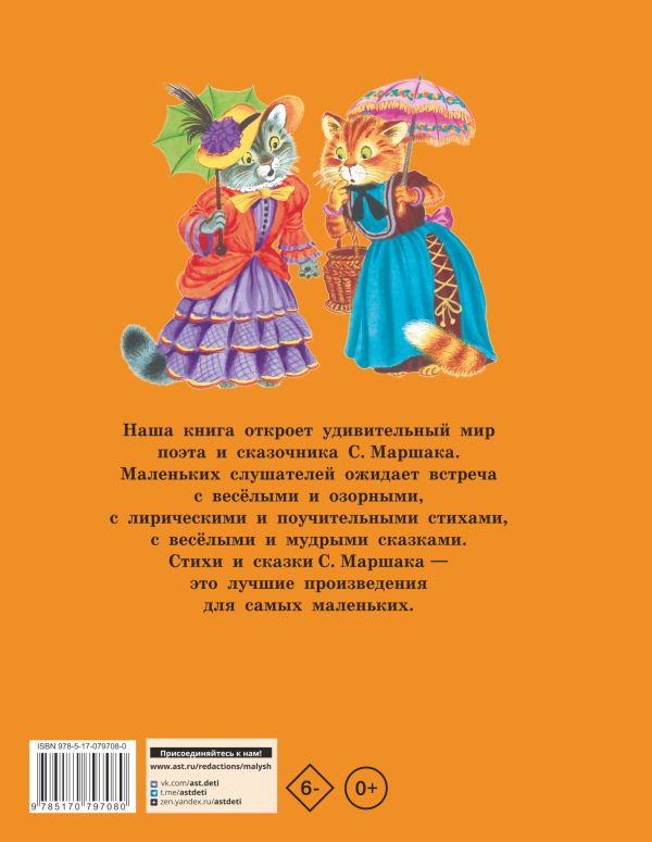 ����� � ������ ��� ����� ���������