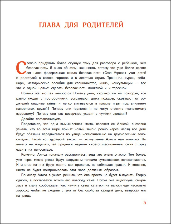 ��� ���������� ���: ����� ������ ������� ������������ ��� ����� �� 5 �� 10 ���