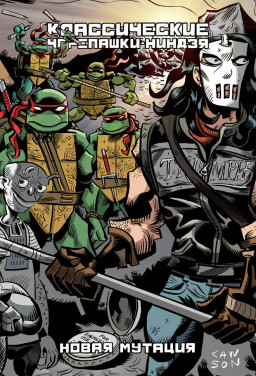 ������ ������������ ���������-������: ����� �������. ����� 8. Ultimate-�������