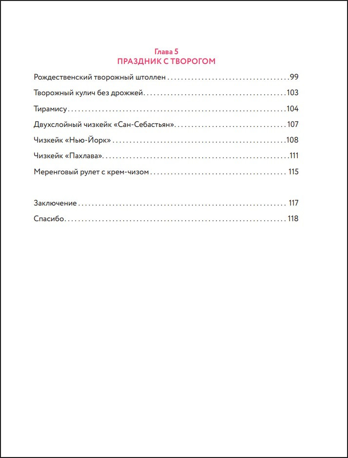 ������, ����� � ������: ������ ������� ��� ���� ����� � �� �������� � ��������� �� �������� � ��������