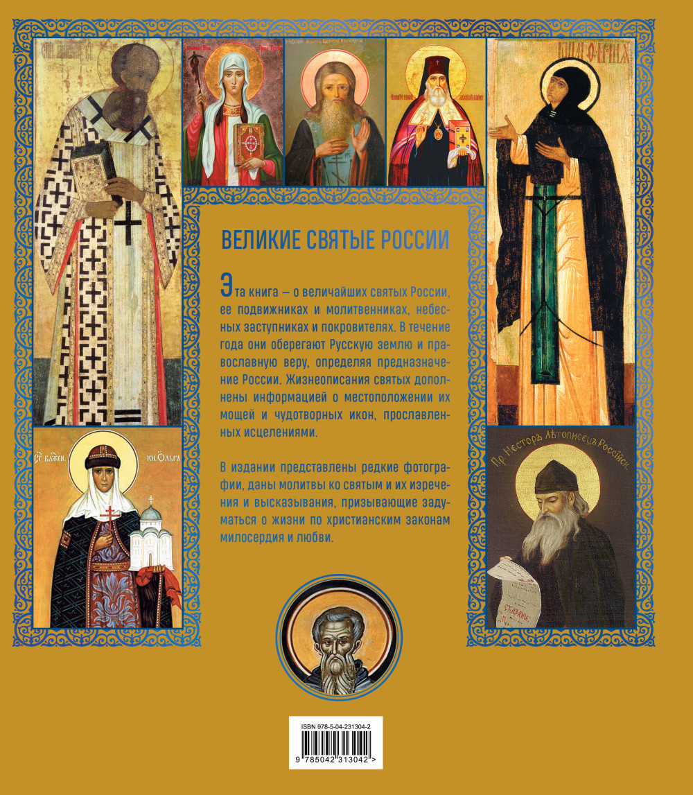 ������� ������ ������. ���������� �������