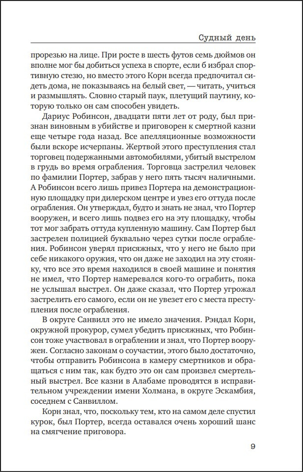 ������ ����