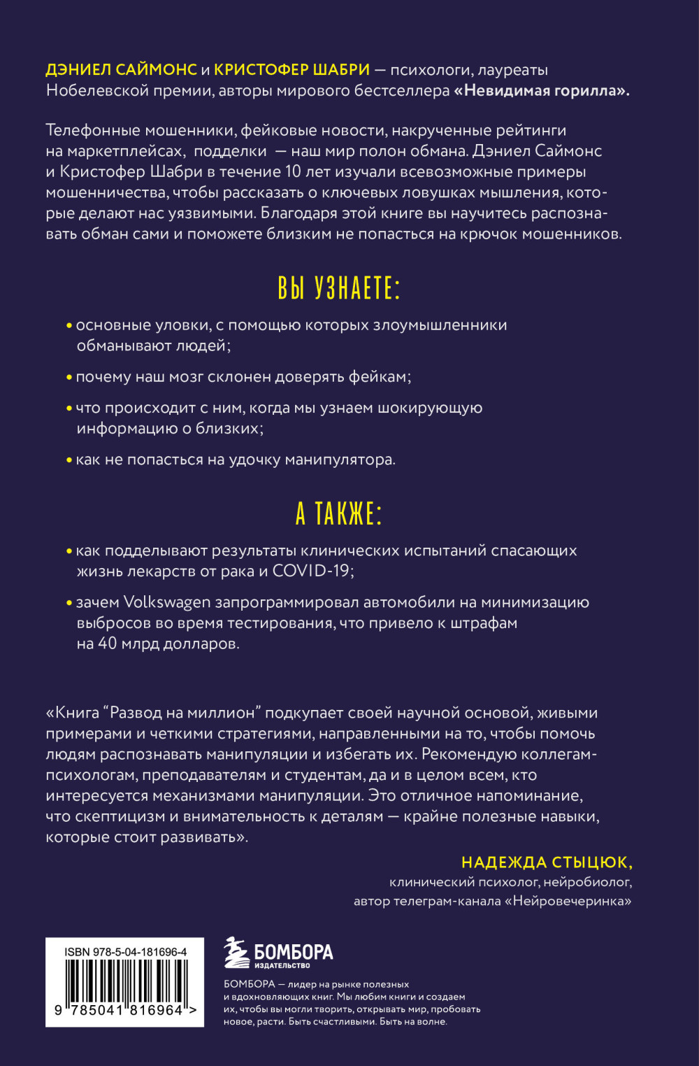 ������ �� �������: ��� ��������� ���������� ���������� ������ ����� � ��� ������, ����� �� ��������� �� �� ������