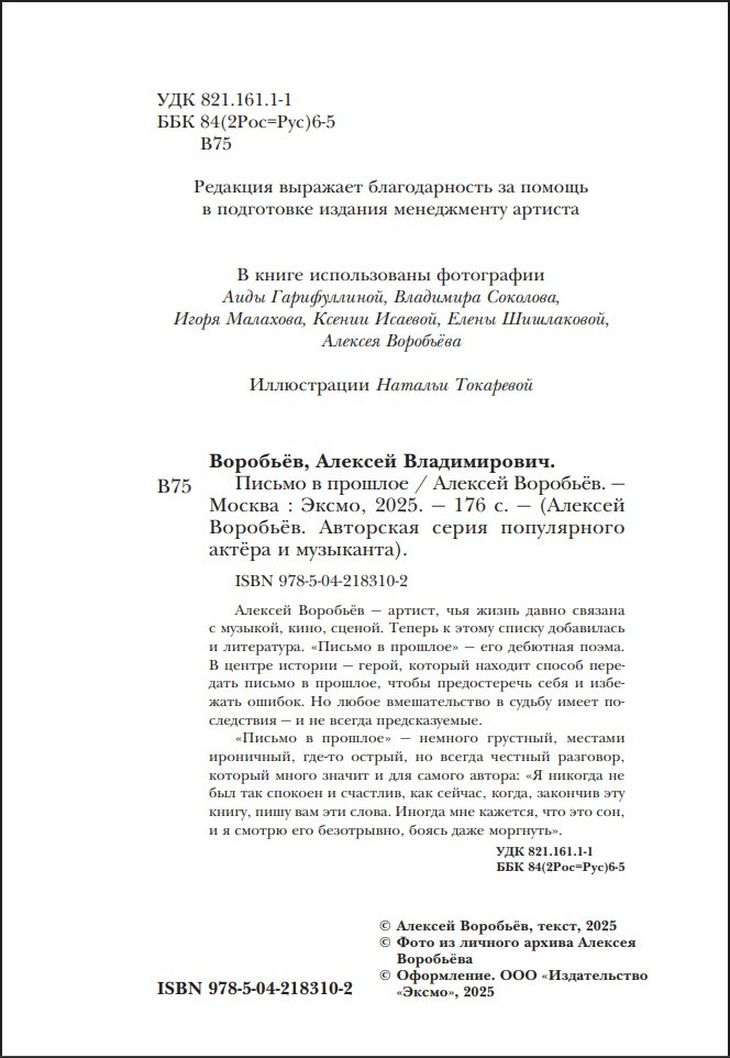 ������ � �������: ����� � ������