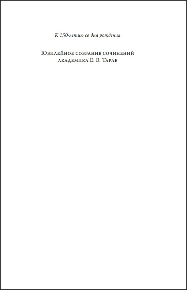 ����� ������� �������: �� �������� �� ���������. ��� 2