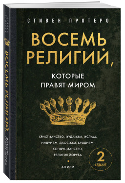 ������ �������, ������� ������ ����� (���������)